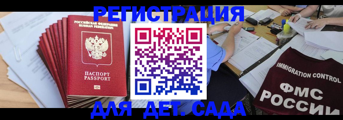 найти адрес прописки в Мамадыше