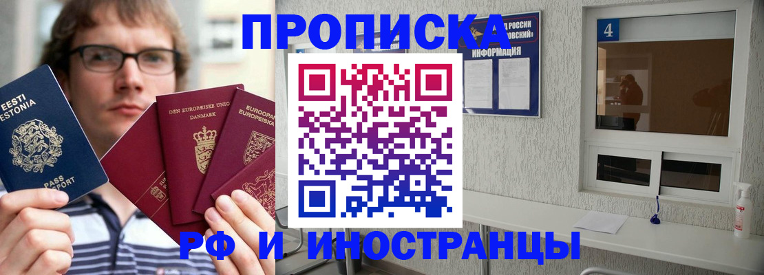 временная регистрация госуслуги в Мамадыше