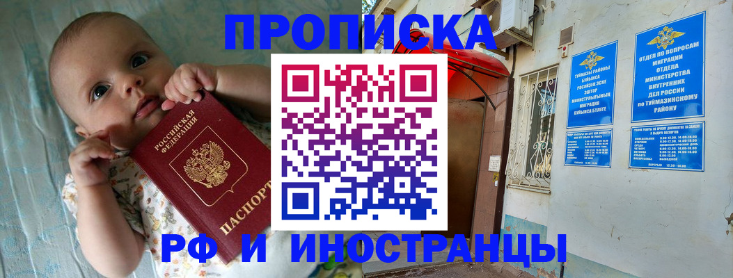 найти адрес прописки в Мамадыше